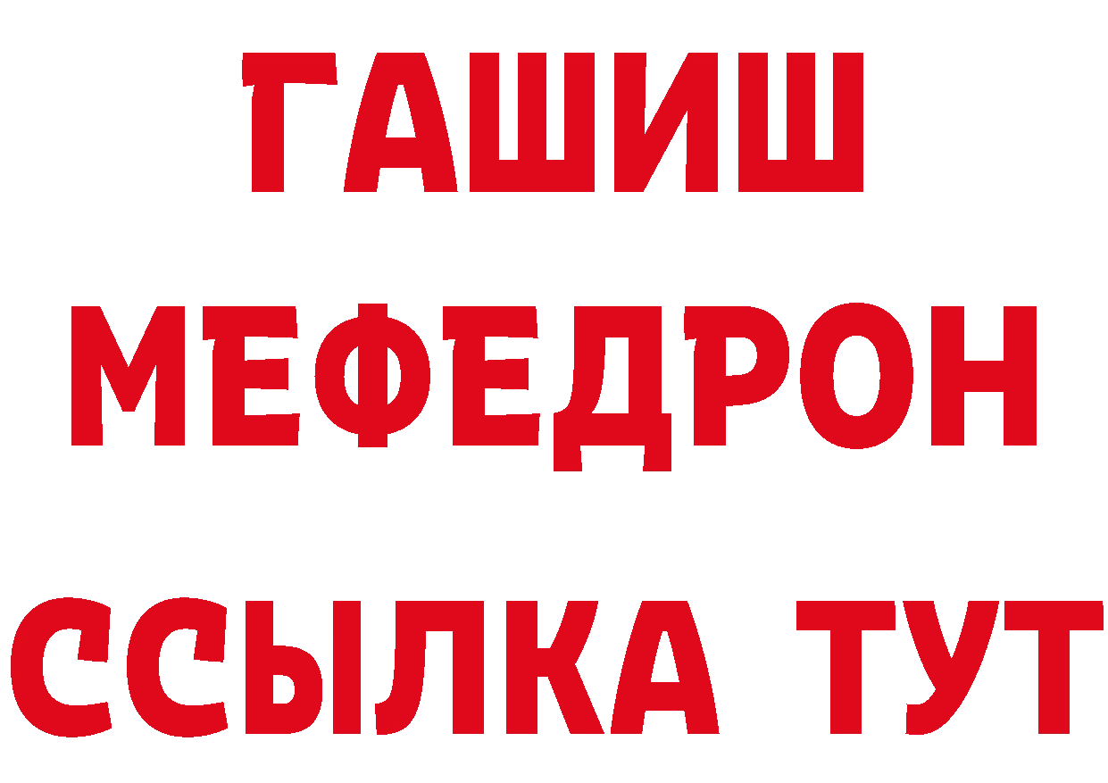 Бутират 1.4BDO как войти это гидра Котельниково