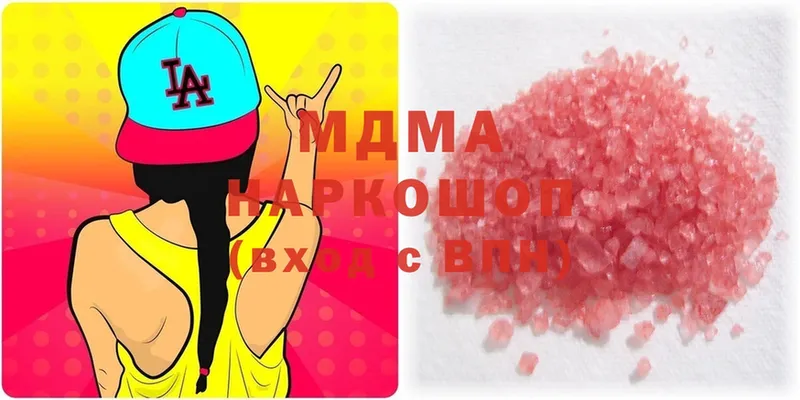 MDMA VHQ  Котельниково 